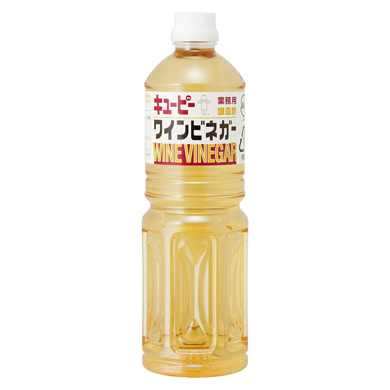 楽天市場】キユーピー キユーピー キユーピー ワインビネガー １０００ｍｌ | 価格比較 - 商品価格ナビ