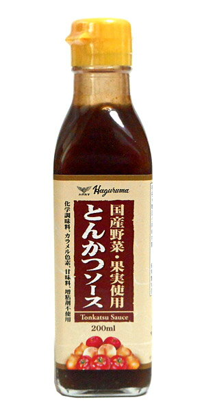 楽天市場】ハグルマ ハグルマ 国産野菜・果実使用 とんかつソース(200mL) | 価格比較 - 商品価格ナビ