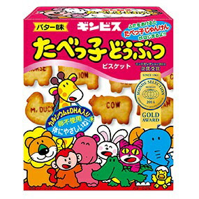 楽天市場 ギンビス たべっ子どうぶつ バター味 63g 価格比較 商品価格ナビ