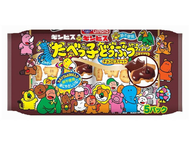 気になる対象商品 楽天市場】ギンビス ギンビス たべっ子どうぶつ チョコ フラワー・リース