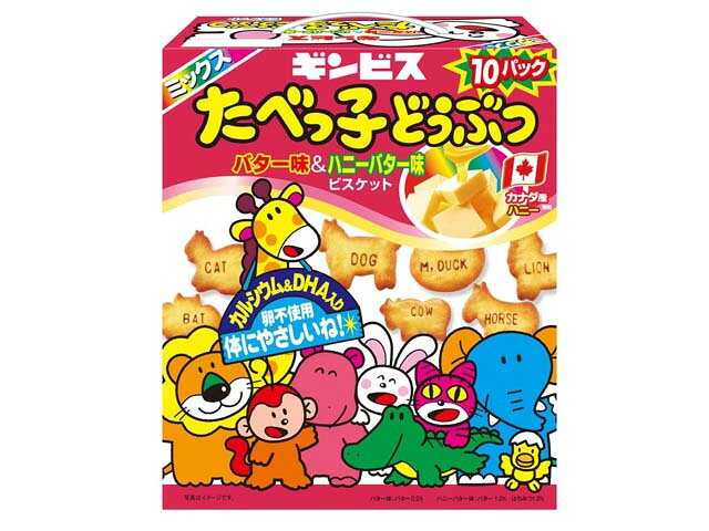 楽天市場 ギンビス ギンビス たべっ子どうぶつ ミックス 225g 価格比較 商品価格ナビ