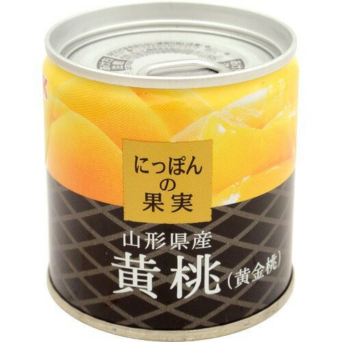 楽天市場 国分グループ本社 にっぽんの果実 山形県産 黄桃 黄金桃 195g 価格比較 商品価格ナビ