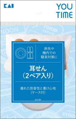 テレビで話題】 イアーウイスパーレギュラー 2コ入