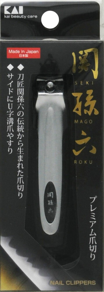 楽天市場】貝印 関孫六 ツメキリ type101 | 価格比較 - 商品価格ナビ