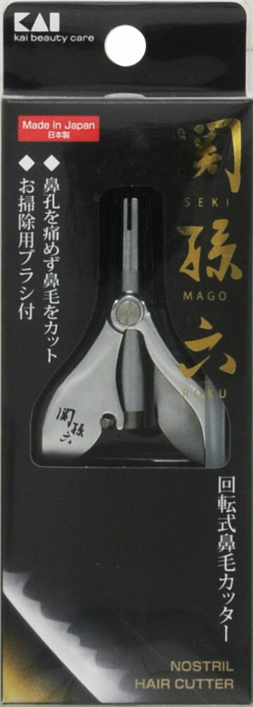 楽天市場】貝印 関孫六 回転式鼻毛カッター | 価格比較 - 商品価格ナビ