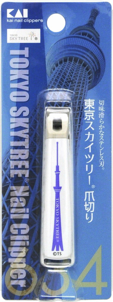 楽天市場】貝印 貝印 東京スカイツリー ニュースタンダード爪切り S | 価格比較 - 商品価格ナビ