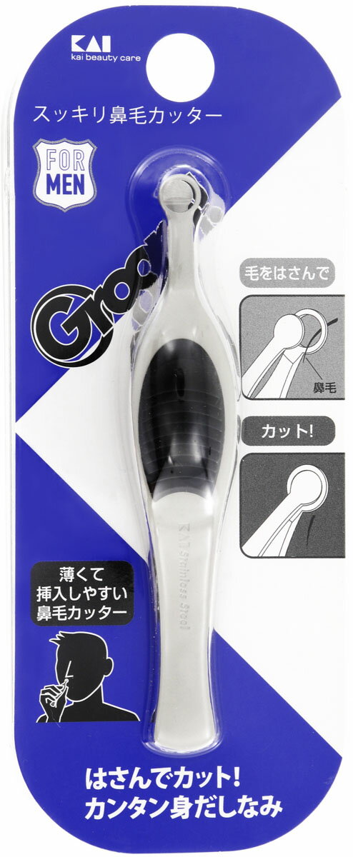市場】グリーンベル 匠の技 収納式鼻毛カッター G-2200(1コ) | 価格比較 - 商品価格ナビ