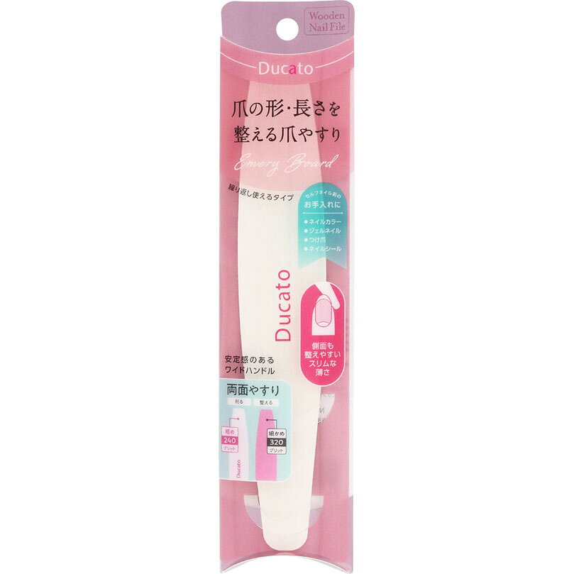 楽天市場】資生堂 SHISEIDO(資生堂) ネールファイルNA 501