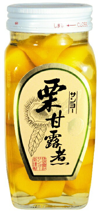 栗甘露煮 500g×20個 楽天市場】サンヨー堂 サンヨー 栗甘露煮 瓶詰 500g | 価格比較