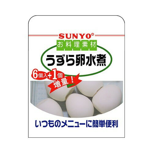 サンヨー お料理素材 うずらの卵水煮(7コ入)