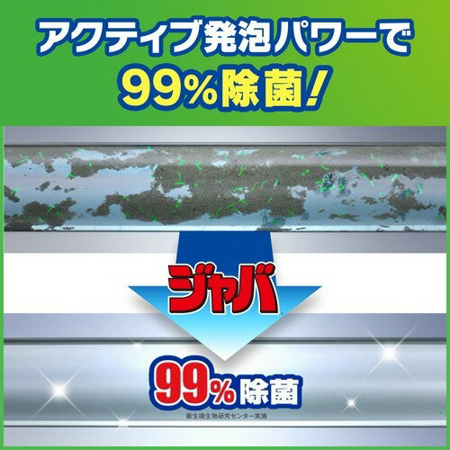 楽天市場 ジョンソン スクラビングバブル ジャバ 1つ穴用 160g 価格比較 商品価格ナビ