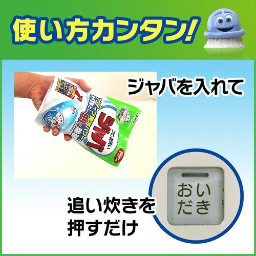 楽天市場 ジョンソン スクラビングバブル ジャバ 1つ穴用 160g 価格比較 商品価格ナビ