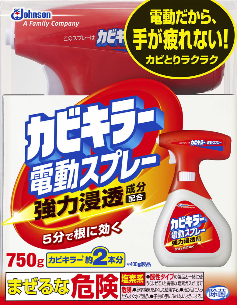 楽天市場】ジョンソン 防ぐカビキラー 防カビくん煙剤 お風呂用 シトラスの香り(105ml*2本入) | 価格比較 - 商品価格ナビ