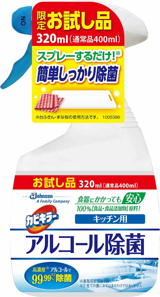 楽天市場 ジョンソン カビキラー アルコール除菌 キッチン用 本体 お試し品 3ml 価格比較 商品価格ナビ