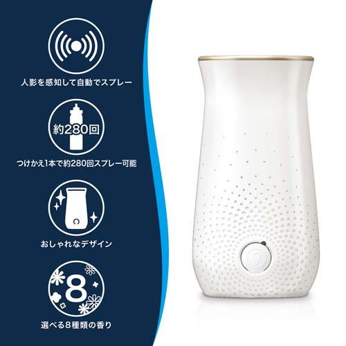 グレード 消臭センサー&スプレー リフレッシュスプリング つけかえ用2個パック