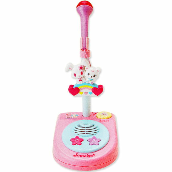 楽天市場 サンリオ ジュエルペット キッズトイスタンドマイク 子供用 8曲のカラオケ入り ピンク 価格比較 商品価格ナビ