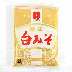 楽天市場】新庄みそ 新庄みそ 白みそ 300g | 価格比較 - 商品