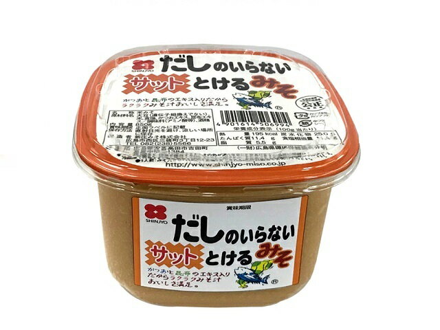 みそに お徳用合わせみそ汁 減塩 20食入 ｜ ミスターマックスオンライン