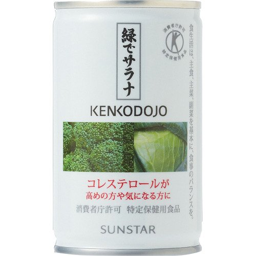 緑でサラナ(160g)