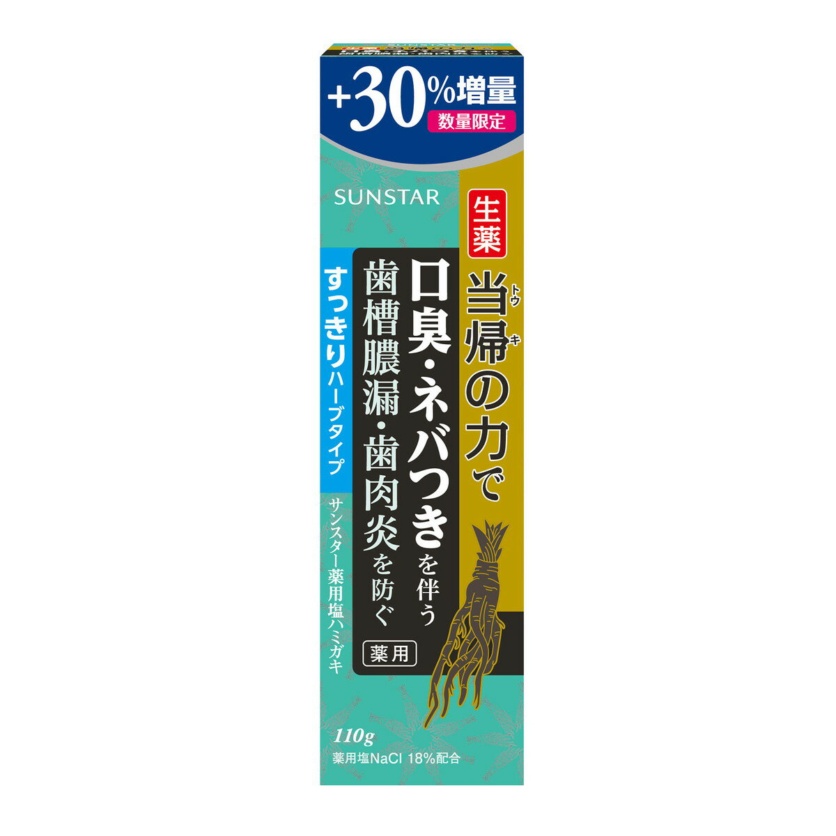 楽天市場】サンスター 薬用塩ハミガキ 85G | 価格比較 - 商品価格ナビ