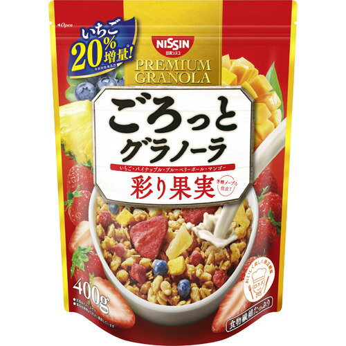 楽天市場 日清シスコ 日清シスコ ごろっとグラノーラ 5種の彩り果実 400g 価格比較 商品価格ナビ