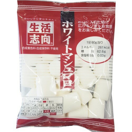 Deux Chatsマシュマロ｜大丸松坂屋オンラインストア