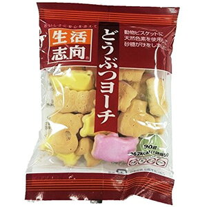 動物ヨーチ