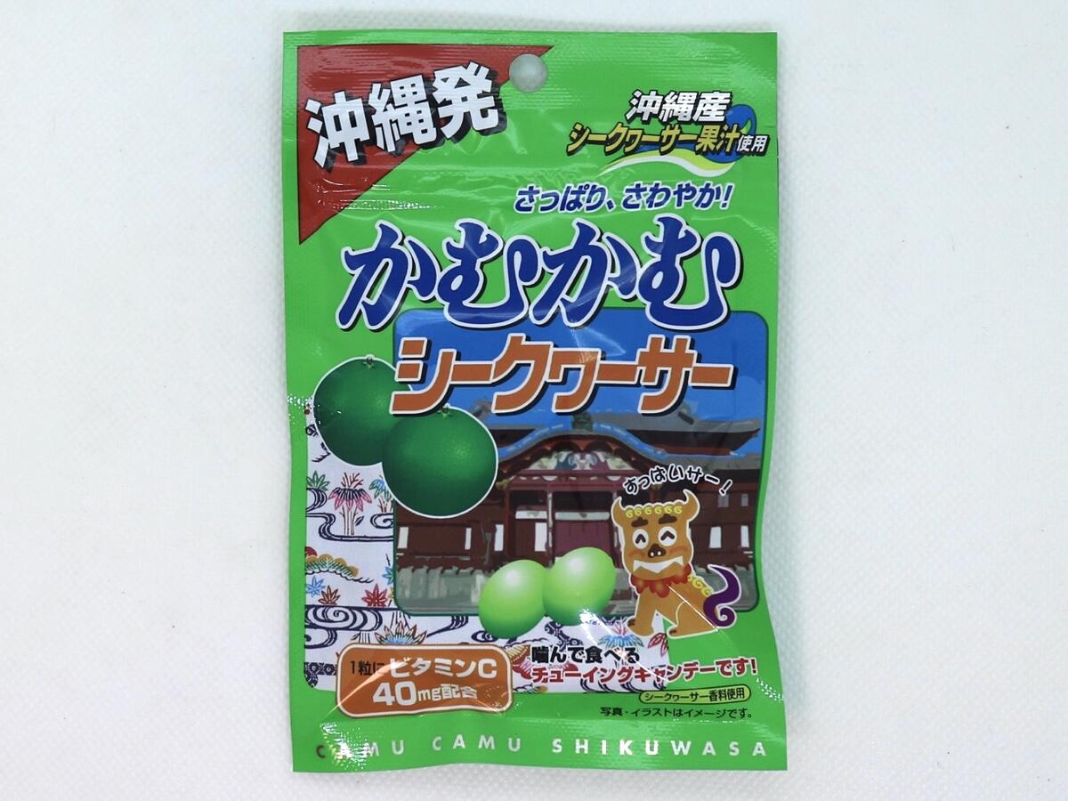 バーゲンで シークヮーサー 沖縄限定 シークヮーサーのど飴70g×1袋 すっきりとした味わい