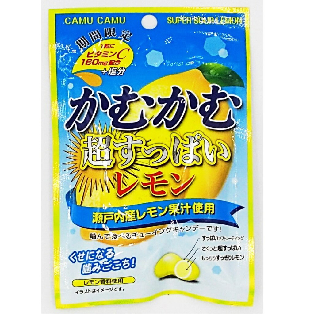 楽天市場 三菱食品 かむかむ 超すっぱいレモン 30g 価格比較 商品価格ナビ