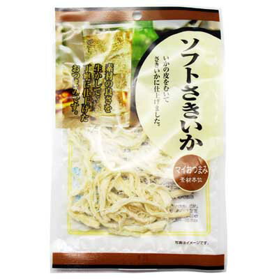 ソフトさきいか