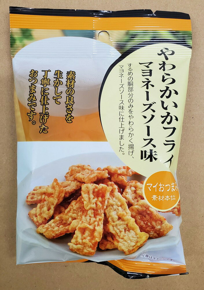 楽天市場】三菱食品 マイおつまみ やわらかいかフライ マヨネーズ