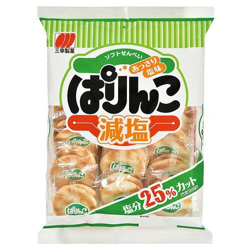 ♡ぱりんこ♡ 商品ラインナップ｜ぱりんこ｜三幸製菓