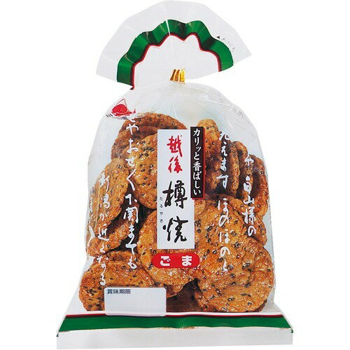 楽天市場】三幸製菓 越後樽焼 ごま(111g) | 価格比較 - 商品価格ナビ