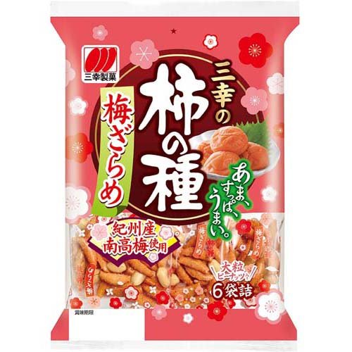 柿の種食べたいさん専用 三幸製菓 三幸の柿の種 だし旨醤油 130g（分包5袋）×12個
