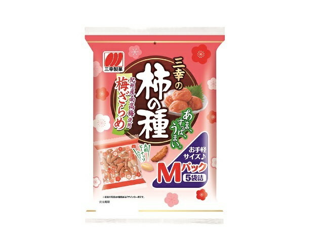 81％以上節約 三幸製菓 三幸の柿の種 梅ざらめ 131g×12個入 柿の種 菓子 おやつ ピーナッツ おつまみ 柿ピー  www.saintmarkschool.org