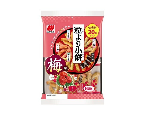楽天市場】三幸製菓 三幸製菓 粒より小餅梅味 84g | 価格比較