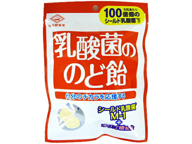 楽天市場】アサヒグループ食品 カルピス キャンディ(100g) | 価格比較 - 商品価格ナビ