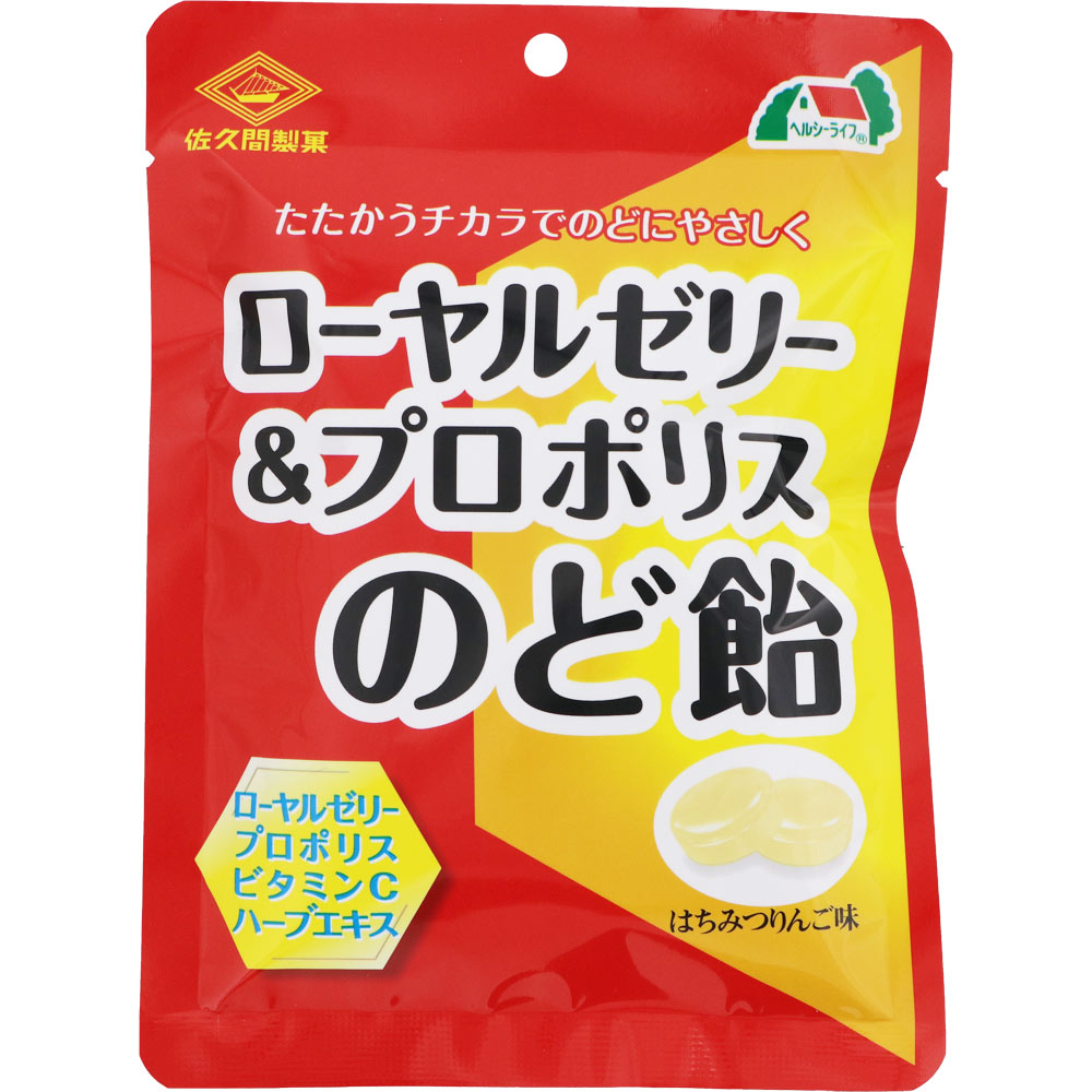 みんなのお薬プレミアムビタミンc マヌカハニーのど飴 60g 1個