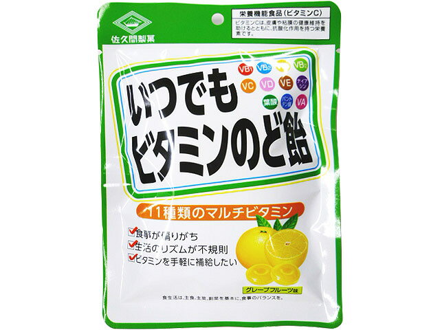 正規品新品未使用品 アサヒ お口すっきり和種ハッカのど飴 67g キャンディ Fucoa Cl 正規品新品未使用品 アサヒ お口すっきり和種ハッカのど飴 67g キャンディ Fucoa Cl