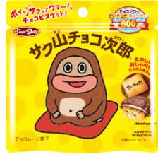 楽天市場 正栄食品工業 正栄デリシィ サク山チョコ次郎 スタンドパウチ 42g 価格比較 商品価格ナビ