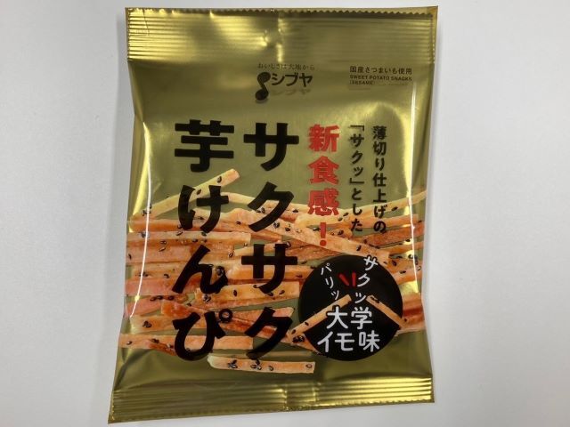 楽天市場】澁谷食品 澁谷食品 サクサク芋けんぴ 大学イモ味 75g | 価格比較 - 商品価格ナビ