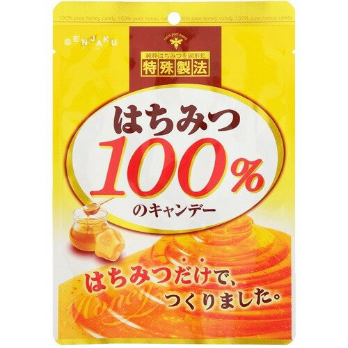 【楽天市場】扇雀飴本舗 はちみつ100％のキャンデー(51g) 価格比較 商品価格ナビ