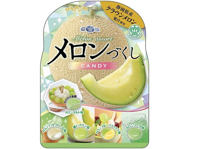 楽天市場】扇雀飴本舗 扇雀飴本舗 メロンづくしCANDY 85g | 価格比較 - 商品価格ナビ