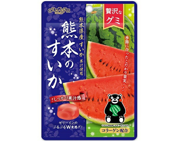 楽天市場】扇雀飴本舗 扇雀飴本舗 ちっちゃな幸せにくきゅうグミ 80g