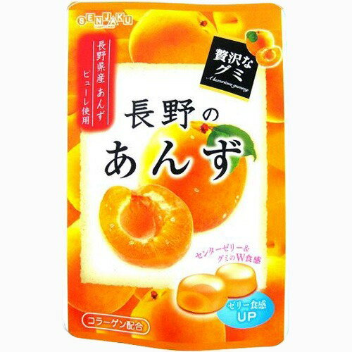 あんずあめ あんず飴 | GANREF