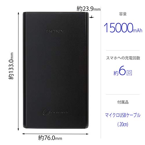 楽天市場】ソニーエナジー・デバイス SONY モバイルバッテリー