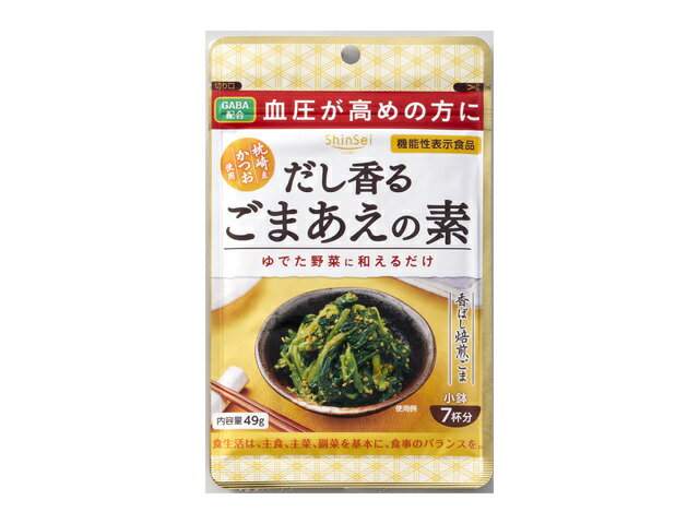 楽天市場】真誠 真誠 クラッシュアーモンドすりごま５０ｇ | 価格比較 - 商品価格ナビ