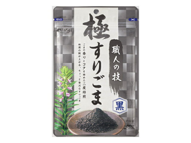 楽天市場】真誠 真誠 クラッシュアーモンドすりごま５０ｇ | 価格比較 - 商品価格ナビ