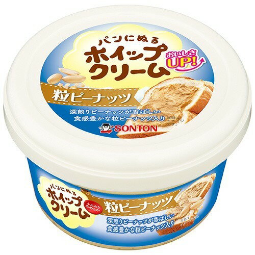 楽天市場】ソントン パンに塗るホイップクリーム チョコ(180g) | 価格 ...