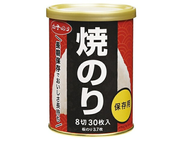 楽天市場】白子 白子のり 保存用 焼のり 8切30枚 ミニ缶 30枚 | 価格